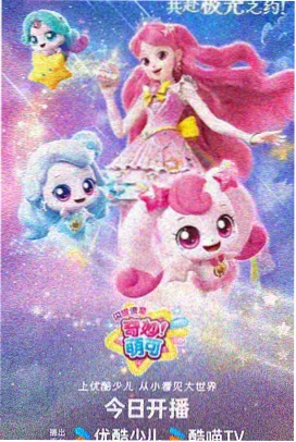 大圣·觉醒